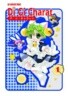 Di GI Charat