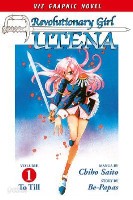 Revolutionary Girl Utena 1