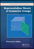 Representation Theory of Symmetric Groups