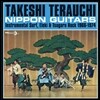 Takeshi Terauchi - Nippon Guitars
