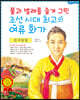 신사임당