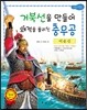 이순신