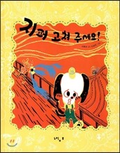 상품명