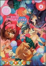 GA 芸術科ア-トデザインクラス 6