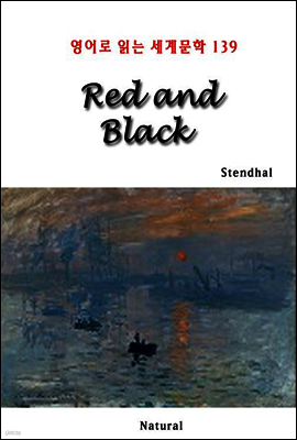 Red and Black - 영어로 읽는 세계문학 139