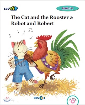 EBS 초목달 The Cat and the Rooster &amp; Robot and Robert - Earth 2-1