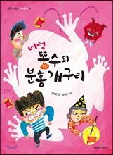 상품명