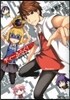 ディ-ふらぐ!   8.5 ガイドブック