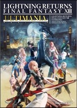 ライトニング リタ-ンズ ファイナルファンタジ-XIII アルティマニア