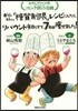 自分の好きな「糖質制限」レシピにしたら,