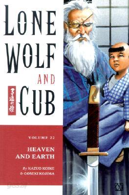 Lone Wolf and Cub