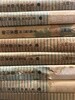 덕천가강 德川家康 도쿠가와 이에야스  11-26 (총16권) [강담사 1967]