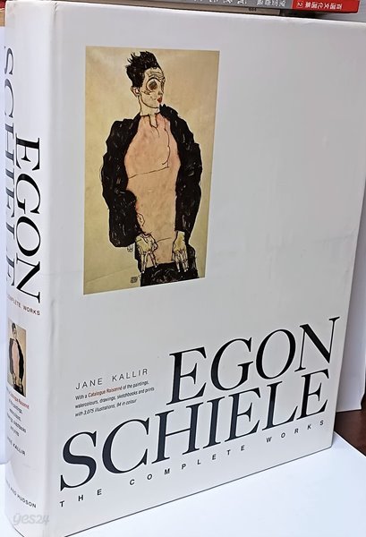 EGON SCHIELE(에곤 쉴레작품집) -서양화 미술도록-235/305/55, 687쪽,하드커버,크고두꺼운책-실사진,설명참조-