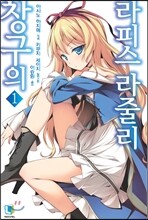 상품명