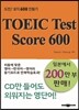 TOEIC Test Score 600