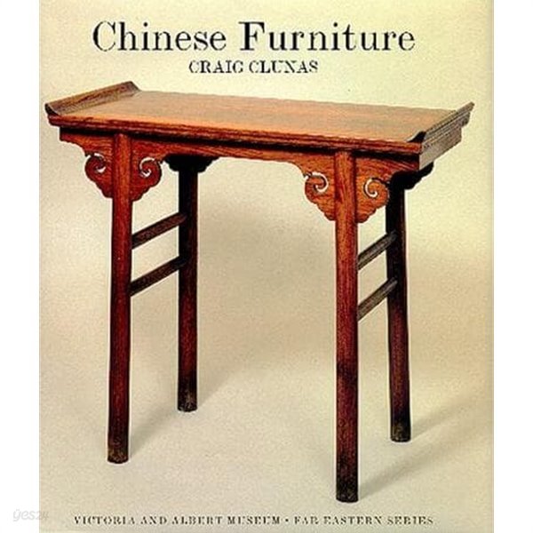 Chinese Furniture (Hardcover)