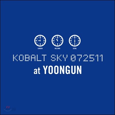 윤건 - 미니앨범 : Kobalt Sky 072511