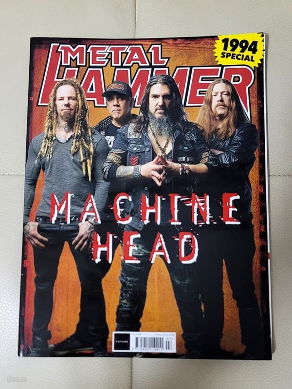 (락,메탈 잡지) METAL HAMMER Magazine 2019.6 (Cover: Machine Head)