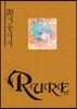 RURE 루어 20