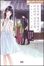 상품명