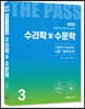 2023 수리학 및 수문학