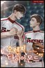 [BL] 오렌지 다이아몬드