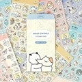 뽀작뽀작 감정기복 리무버씰 4종 SET (01-04)
