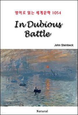 In Dubious Battle - 영어로 읽는 세계문학 1054