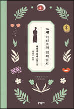 상품명