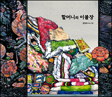 상품명