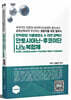 안토시아닌-후코이단 나노복합체