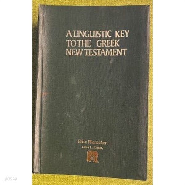 A linguistic key to the greek new testament