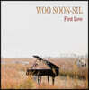 우순실 - 6집 First Love [LP]