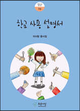 상품명