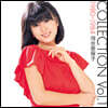Kawai Naoko (카와이 나오코) - Collection Vol.1 1980~1984 [컬러 LP]