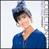 Kawai Naoko (카와이 나오코) - Collection Vol.2 1985~1993 [컬러 LP]