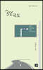 38국도