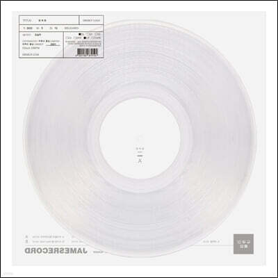 김일두 - 꿈속꿈 [포레스트 클리어 컬러 LP]