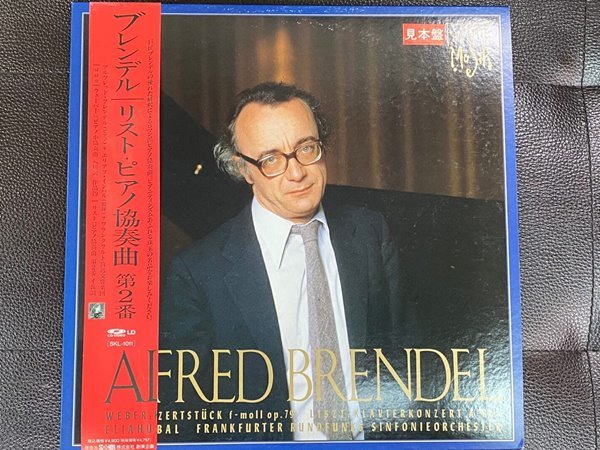 [LD] 알프레드 브렌델 - Alfred Brendel - Webert Konzertstuck F-moll Op.79 Etc LD [일본발매]