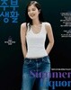 주부생활 (여성월간) : 6월 [2022] (부록없음)