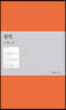 봄벗