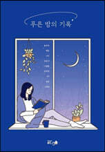 상품명
