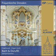 Samuel Kummer 드레스덴 성모 교회 - 바흐와 뒤뤼플레의 오르간 작품들 (Frauenkirche Dresden - Organ music by Bach &amp; Durufle)