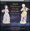 Gioconda De Vito 바흐 / 모차르트: 바이올린 협주곡 (Bach / Mozart: Violin Concertos) [LP]
