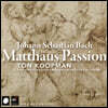 Ton Koopman 바흐: 마태 수난곡 (Bach: Matthaus Passion)