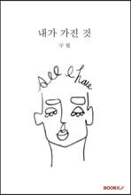상품명