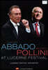 Claudio Abbado / Maurizio Pollini 말러: 교향곡 5번 / 베토벤: 피아노 협주곡 4번 (at Lucerne Festival)