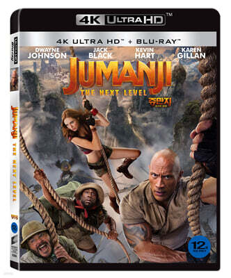 쥬만지 : 넥스트 레벨 (2Disc, 4K UHD 일반판) : 블루레이