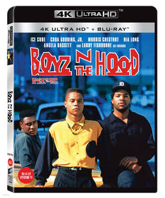 보이즈 앤 후드 (2Disc, 4K UHD 일반판) : 블루레이