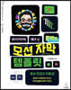 따라하며 배우는 론박의 모션 자막 템플릿